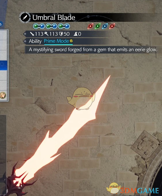 《最终幻想7：重生》克劳德的变形金刚黑暗星辰剑MOD