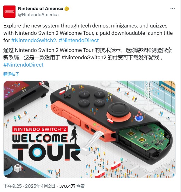 说明书还要买?任天堂为新机推出《Switch2秘密展》