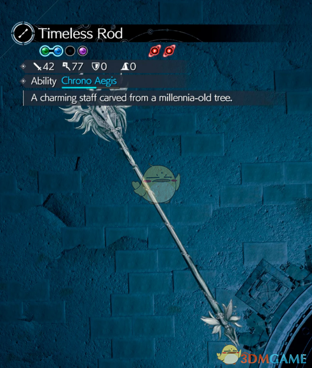 《最终幻想7：重生》爱丽丝的贵族锁杖MOD