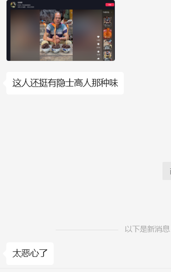 从“蛤蟆汉堡”到“人中黄”汤，“暗黑李子柒”都吃了哪些猎奇玩意？
