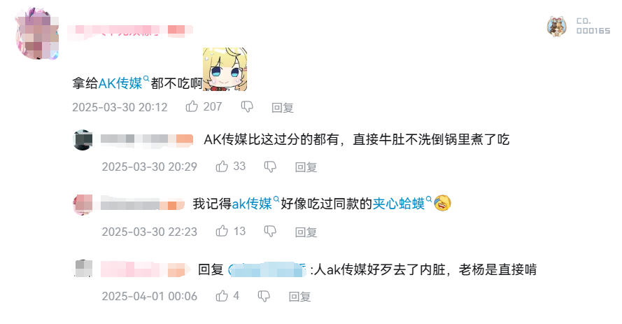 从“蛤蟆汉堡”到“人中黄”汤，“暗黑李子柒”都吃了哪些猎奇玩意？