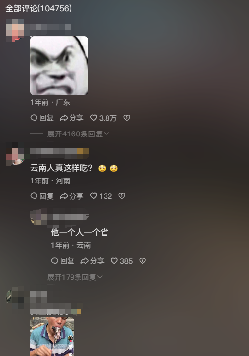 从“蛤蟆汉堡”到“人中黄”汤，“暗黑李子柒”都吃了哪些猎奇玩意？