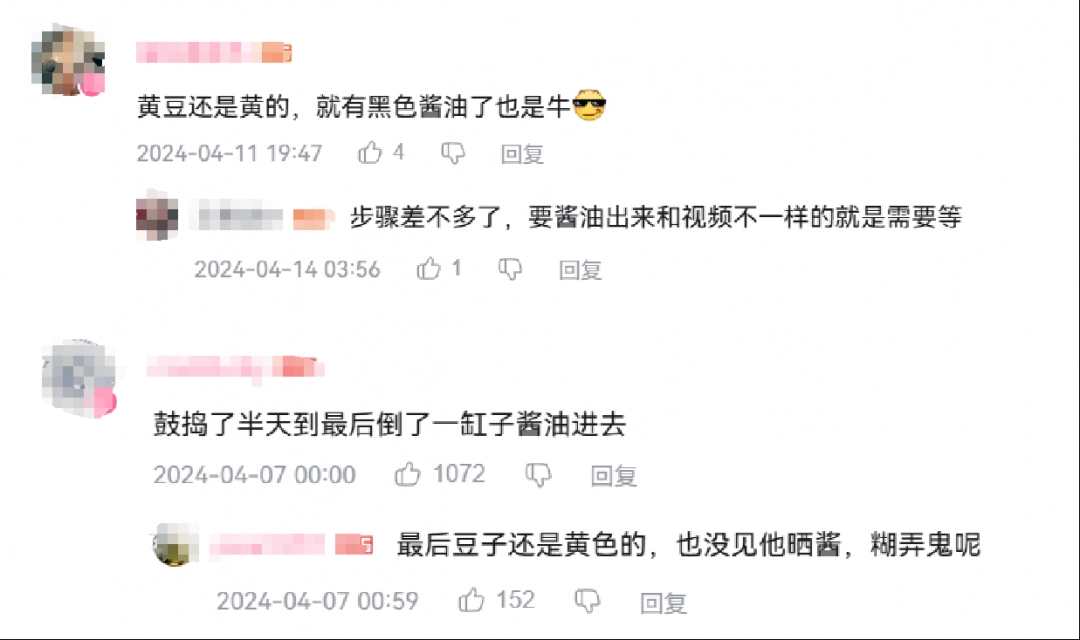 从“蛤蟆汉堡”到“人中黄”汤，“暗黑李子柒”都吃了哪些猎奇玩意？