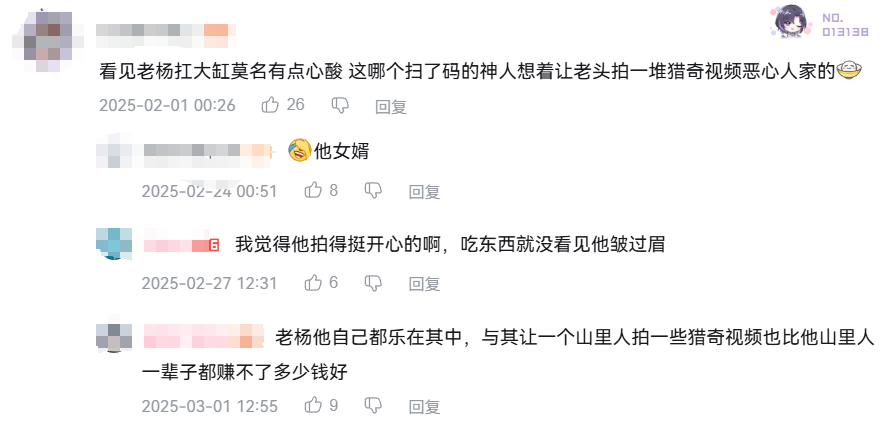 从“蛤蟆汉堡”到“人中黄”汤，“暗黑李子柒”都吃了哪些猎奇玩意？