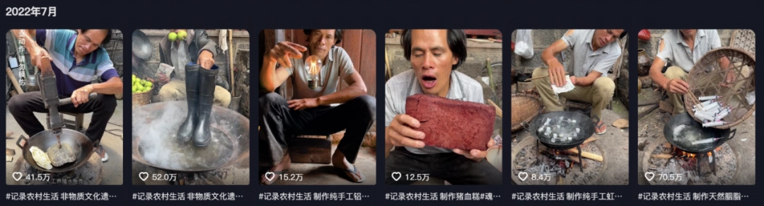 从“蛤蟆汉堡”到“人中黄”汤，“暗黑李子柒”都吃了哪些猎奇玩意？