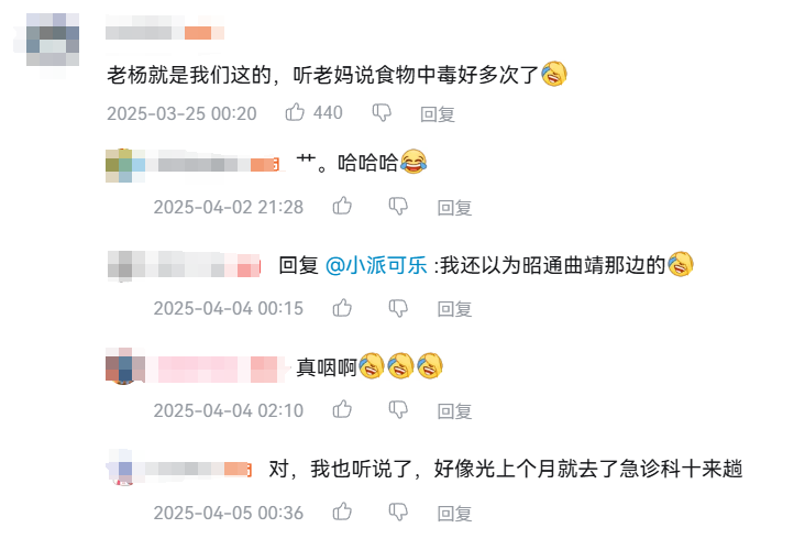 从“蛤蟆汉堡”到“人中黄”汤，“暗黑李子柒”都吃了哪些猎奇玩意？