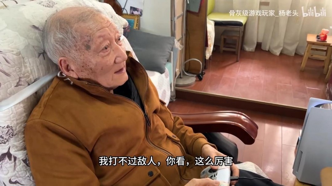 90岁杨老头赞《刺客信条：影》：月度最佳 没有之一
