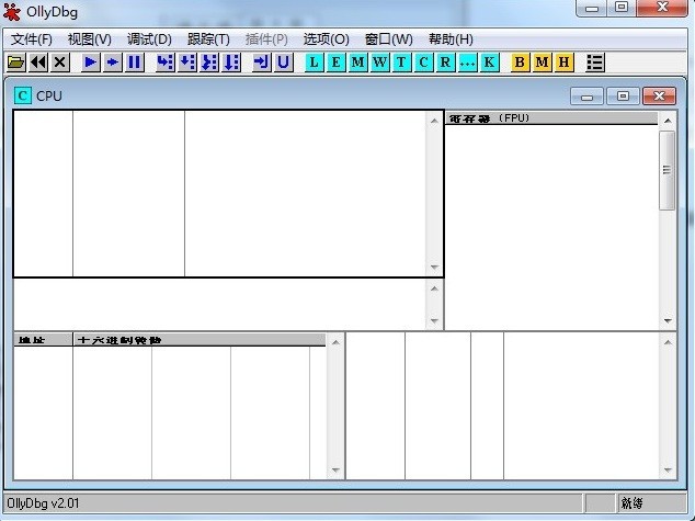 OllyDBG中文最新版