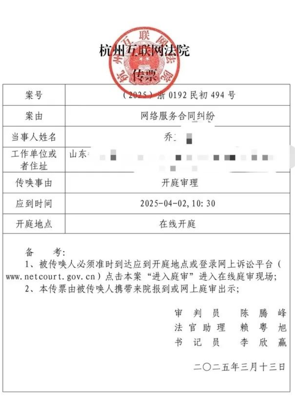 现在玩家不光可以给《三国杀》差评，还可以把它“告上法庭”