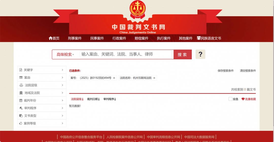 现在玩家不光可以给《三国杀》差评，还可以把它“告上法庭”