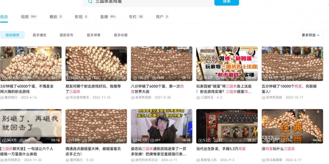 现在玩家不光可以给《三国杀》差评，还可以把它“告上法庭”