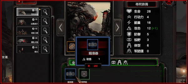 《深狱》中文版