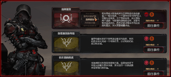 《深狱》中文版