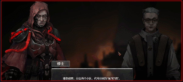 《深狱》中文版