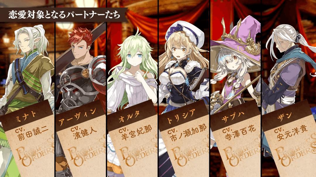 《PROGRESS ORDERS》导演专访：主题曲由Ave Mujica演唱