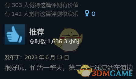 玩了3万小时后，他光着屁股站到了沙滩上