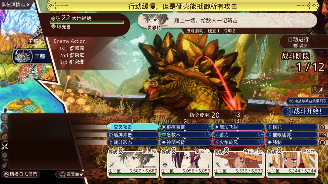 《PROGRESS ORDERS》导演专访：主题曲由Ave Mujica演唱