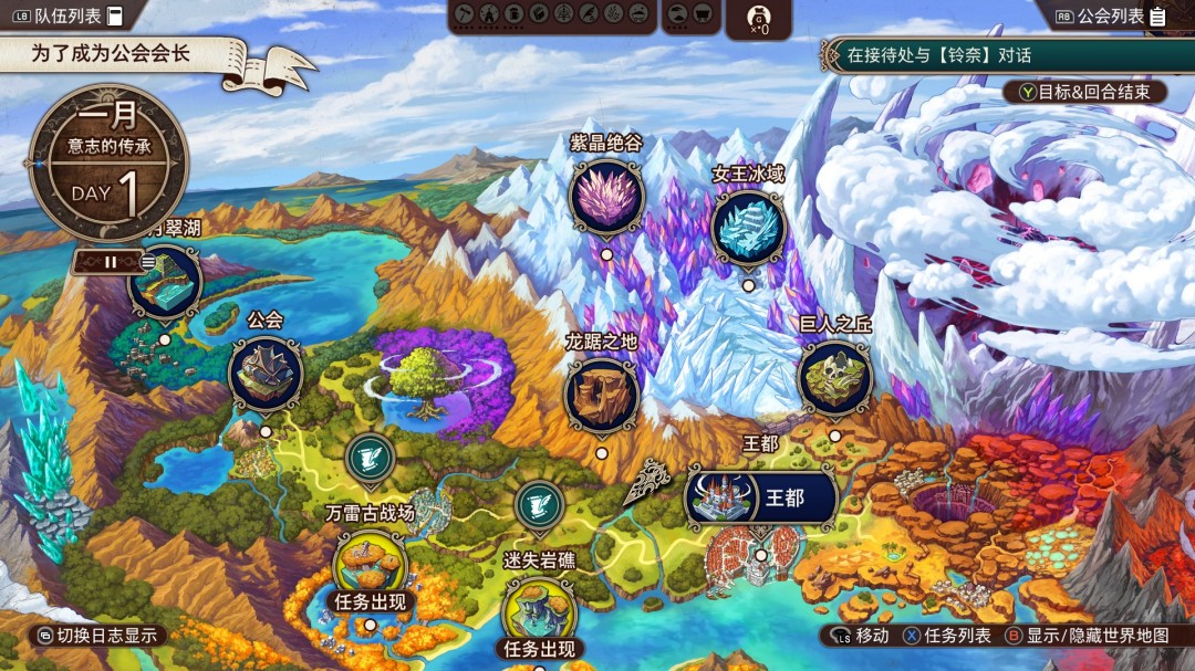 《PROGRESS ORDERS》导演专访：主题曲由Ave Mujica演唱