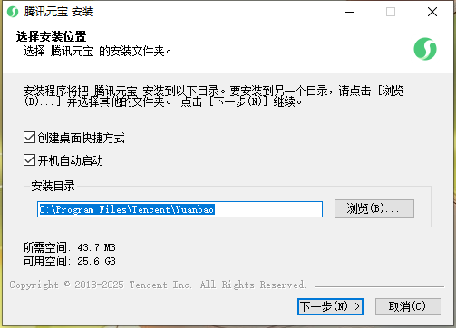 腾讯元宝1.9.1.614