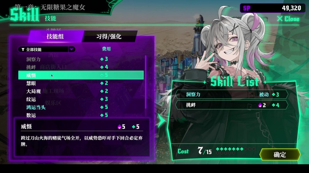 卡牌战斗游戏《深渊绝赌：千王处刑》于4月9日正式发售
