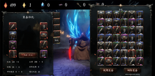 《黑蚀：无尽突围》电脑版