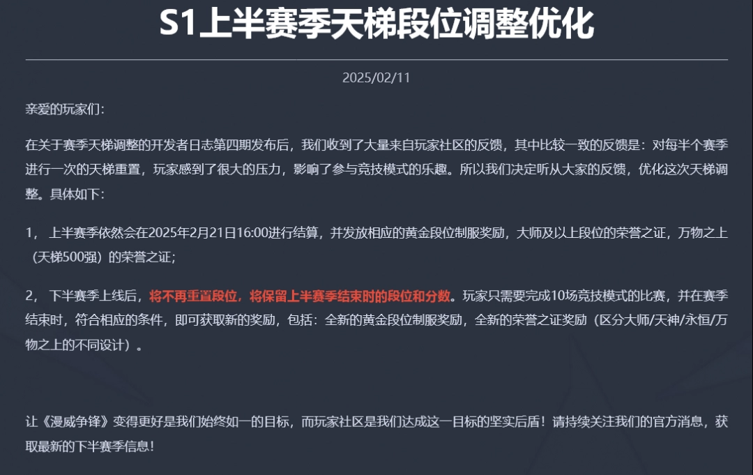 妈咪！我想被白皇后的大腿……