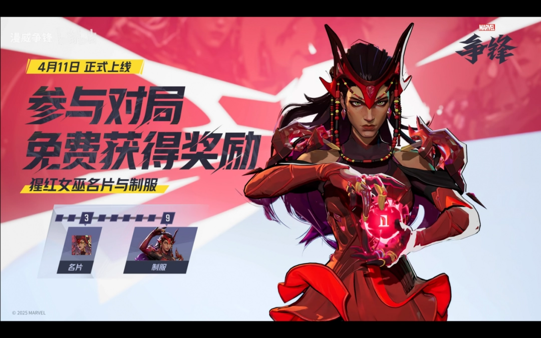 妈咪！我想被白皇后的大腿……