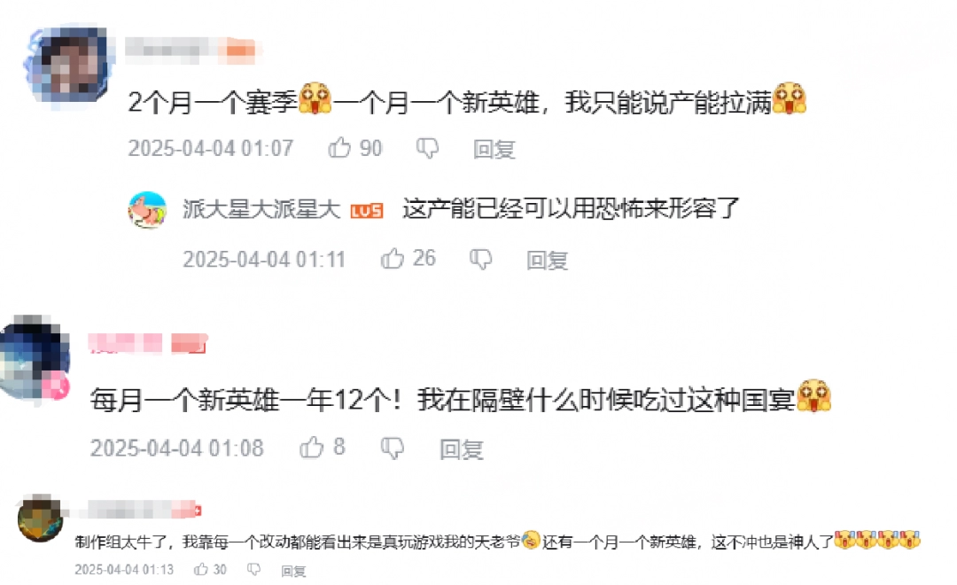 妈咪！我想被白皇后的大腿……