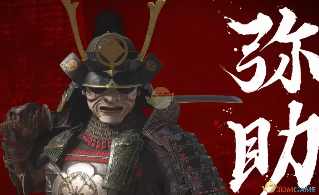 《刺客信条：影》NPC头盔MOD