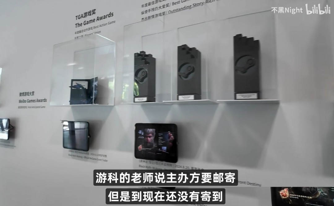 《黑神话》TGA奖杯至今仍未收到 真让人无语了