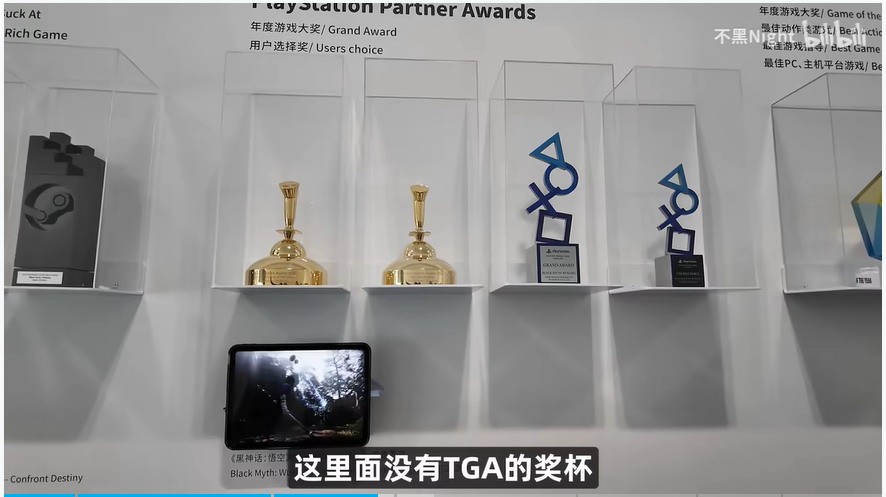 《黑神话》TGA奖杯至今仍未收到 真让人无语了