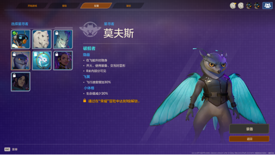 《无主星渊》试玩：太空大乱斗！