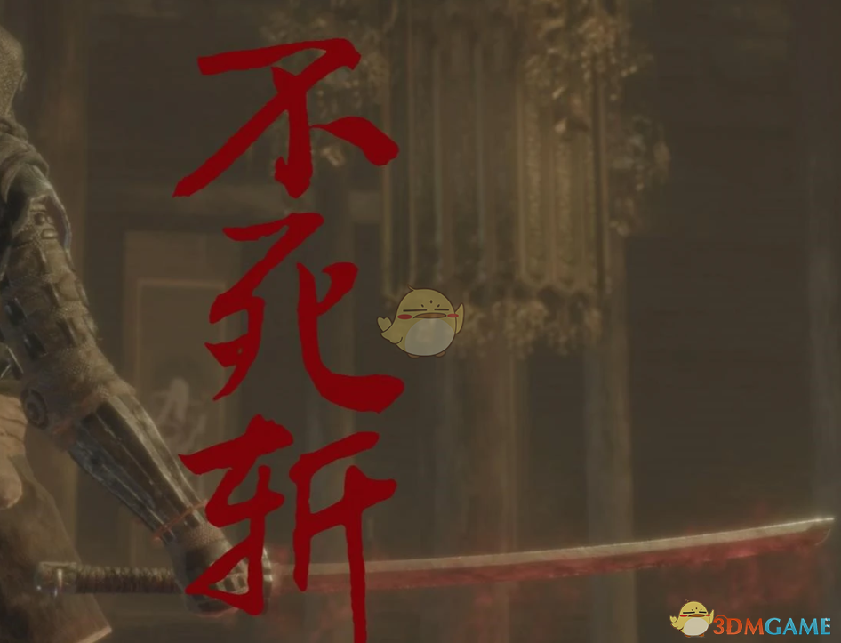 《怪物猎人：荒野》只狼的不死斩MOD