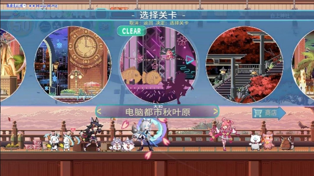 白上吹雪当主角 《FUBUKI ～zero in on Holoearth～》开启发售纪念限时特惠活