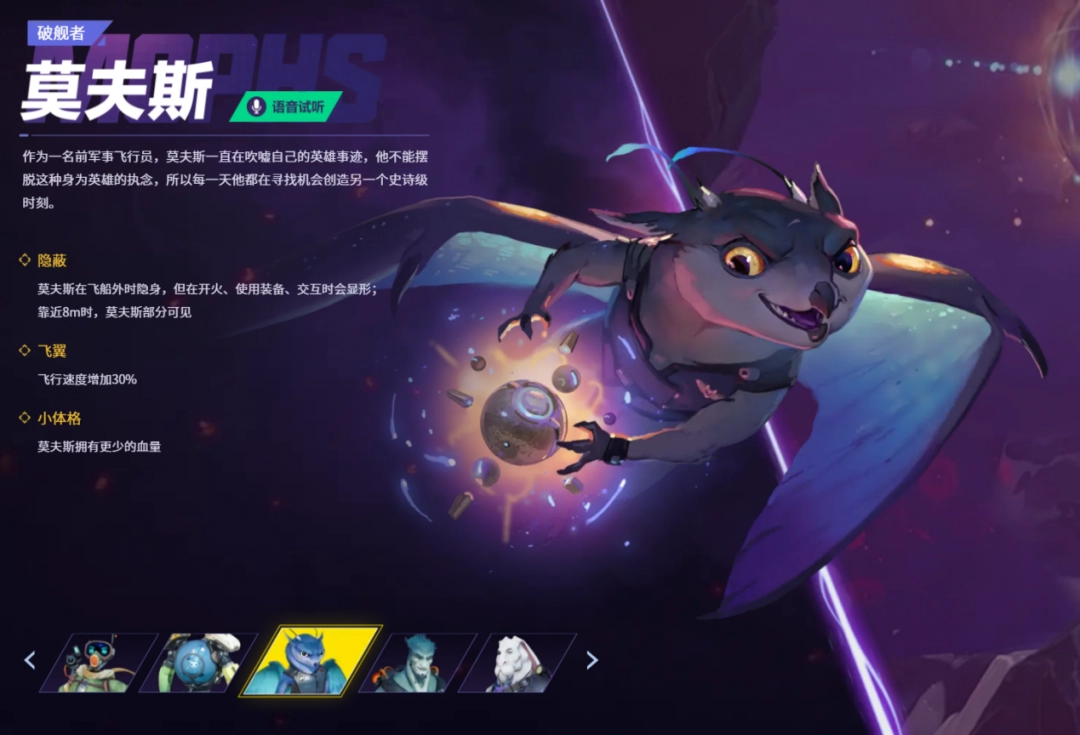在太空开飞船炮战然后跳帮厮杀？这部“暴雪新作”牛逼疯了
