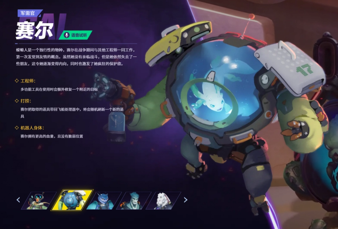 在太空开飞船炮战然后跳帮厮杀？这部“暴雪新作”牛逼疯了