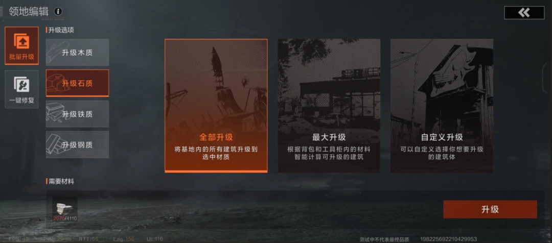 《失控进化》试玩报告：忙了一整天，他又光着屁股站在沙滩上
