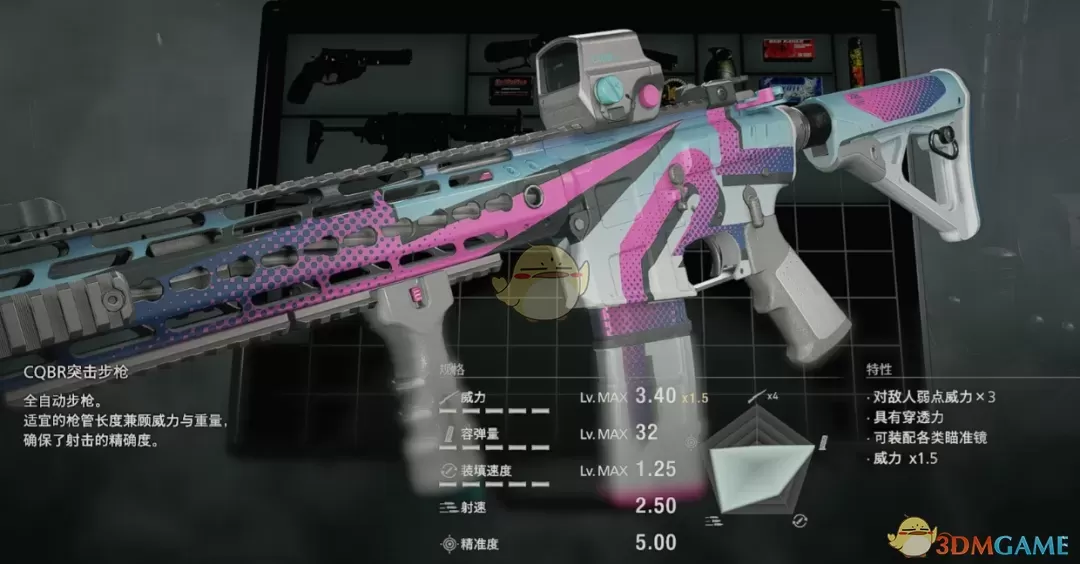 《生化危机4：重制版》使命召唤霓虹弗基泰克侦查步枪MOD