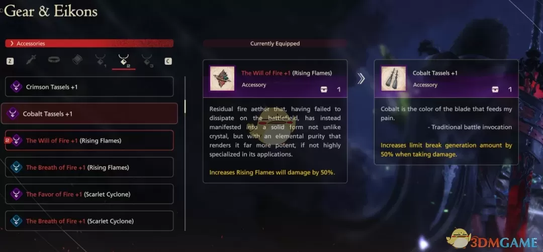 《最终幻想16》配件大修MOD