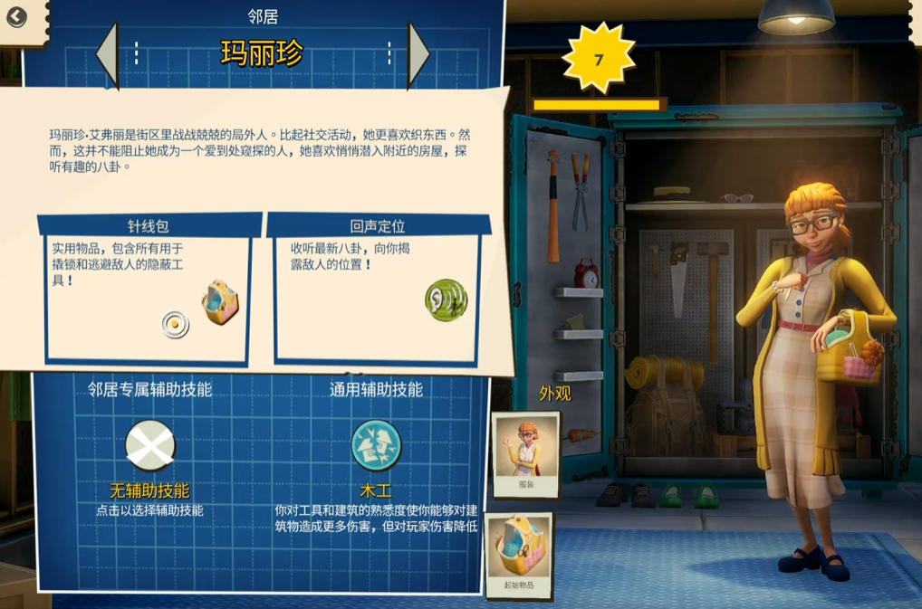 偶遇邻家老奶超强肘击，拼尽全力无法战胜