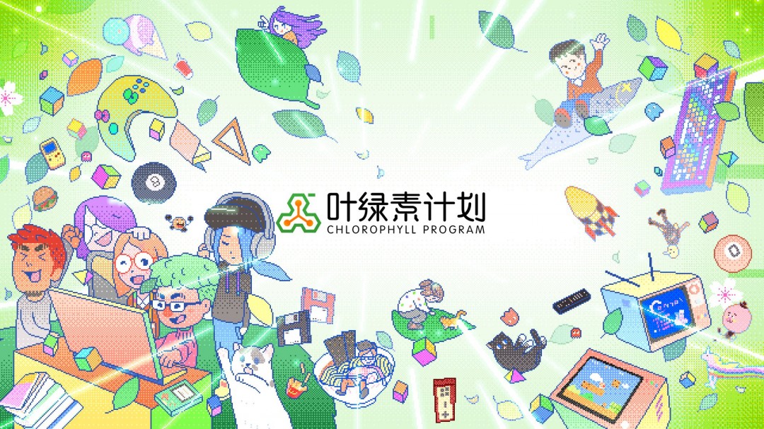 “叶绿素计划”再添新游戏 「坏小孩三部曲」最新作《骤雨终日》揭晓