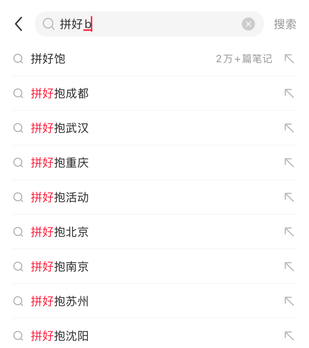 花五十块钱找“男妈妈”抱抱我，就能抚平我的创伤吗？