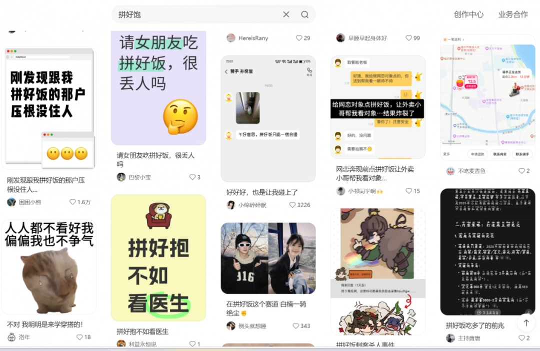 花五十块钱找“男妈妈”抱抱我，就能抚平我的创伤吗？