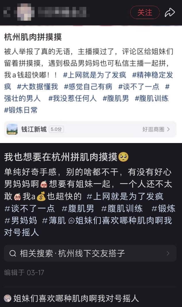 花五十块钱找“男妈妈”抱抱我，就能抚平我的创伤吗？