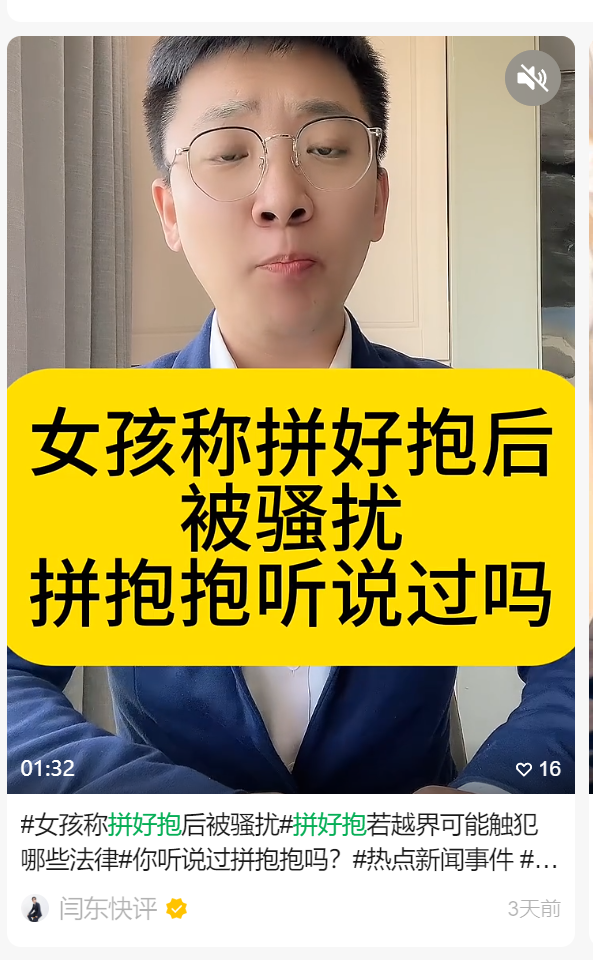 花五十块钱找“男妈妈”抱抱我，就能抚平我的创伤吗？