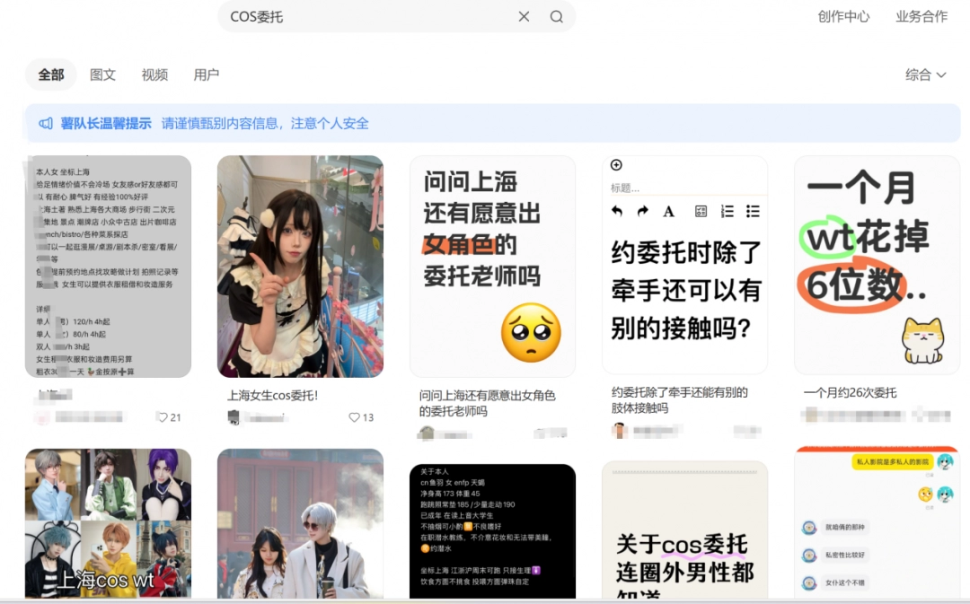 花五十块钱找“男妈妈”抱抱我，就能抚平我的创伤吗？
