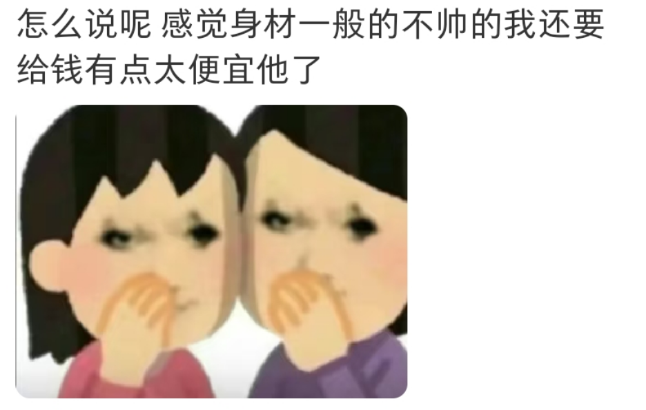 花五十块钱找“男妈妈”抱抱我，就能抚平我的创伤吗？