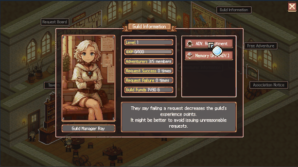 《异世界冒险者公会》电脑版