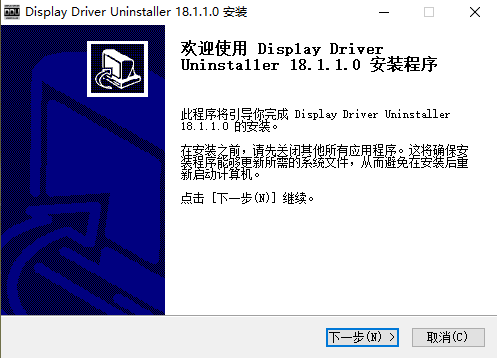 Display Driver Uninstaller18.1.1.0