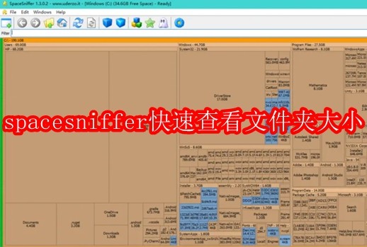 spacesniffer怎么快速查看文件夹大小